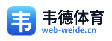 韦德体育